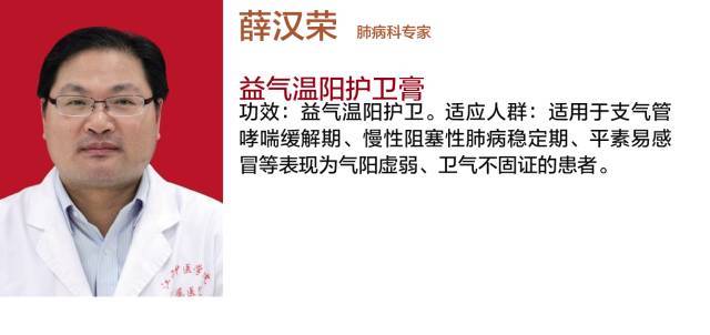 立冬后,养生就靠它了,吃了让你精神一整年