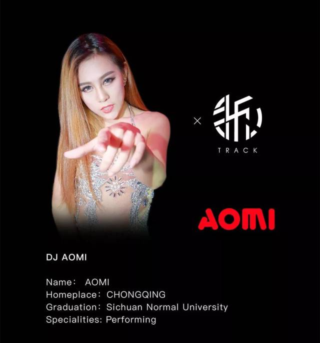 11/11 腾讯now官方推荐美女网红主播 dj aomi