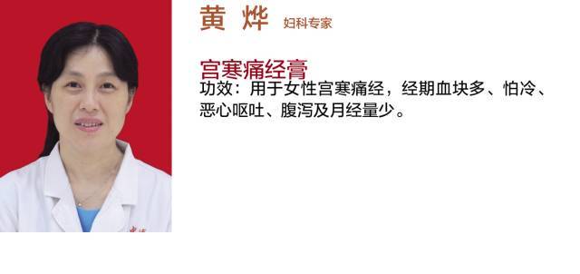 立冬后,养生就靠它了,吃了让你精神一整年