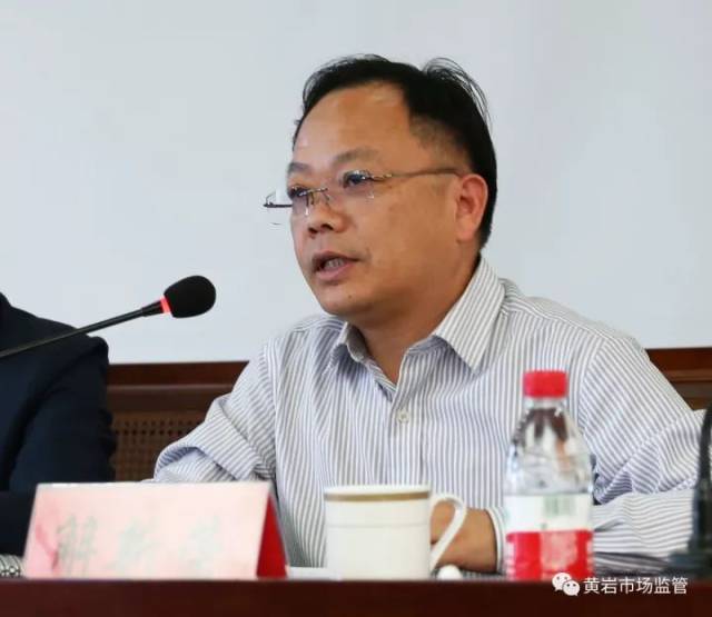 高水平推进市场监管工作--黄岩区召开乡镇(街道)市场监管平台示范创建