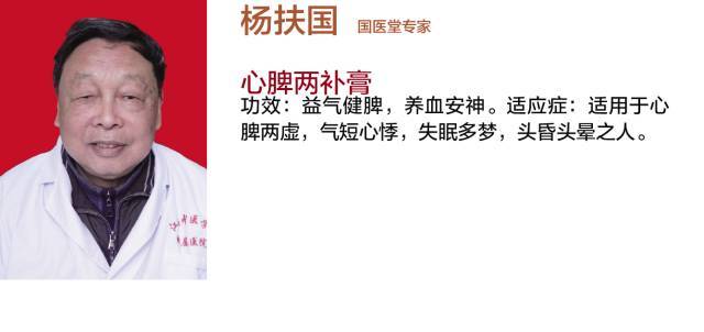 立冬后,养生就靠它了,吃了让你精神一整年