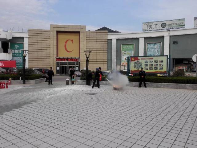 【光彩重磅】泰安光彩大市场119消防演练在中心广场举行