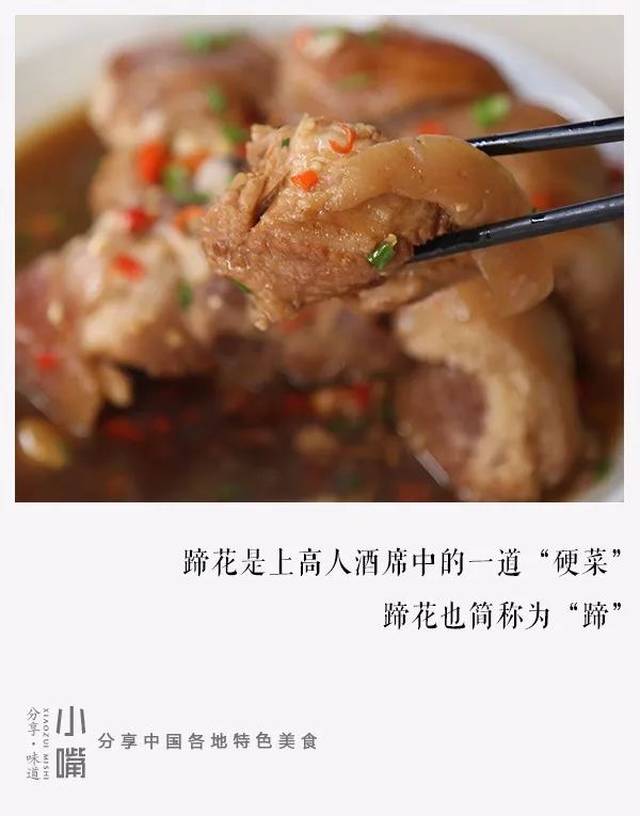上高人,又因为自然地理的多样变化,让这里的人们享受到截然不同的美食