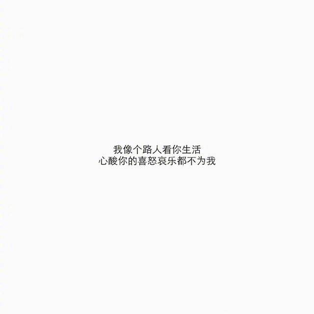 那种从疯狂想念到坦然释怀的感觉,一定是要经过时间慢慢沉淀的