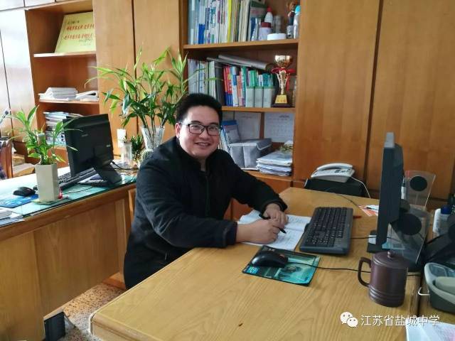 【精彩盐中】大家好,给大家介绍一下,这是盐城中学最新一批优秀班主任