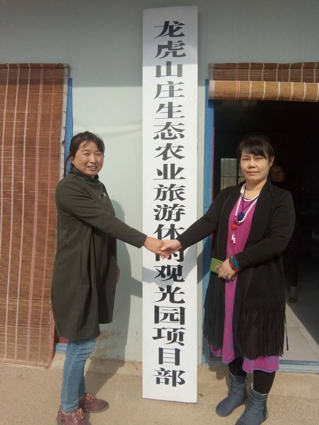 龍虎山莊為貧困村捐贈
辦公家具驗收單辦公家具助力全村脫貧致