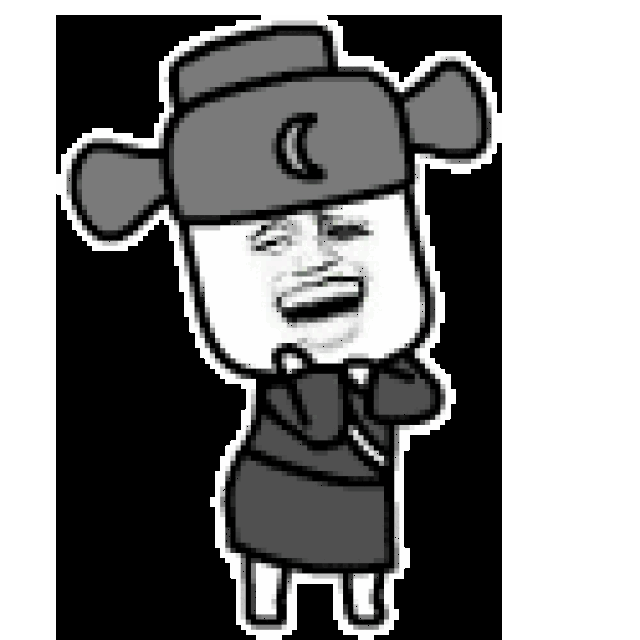 表情丨你听过最毒舌的一句话 动图:扭啊扭