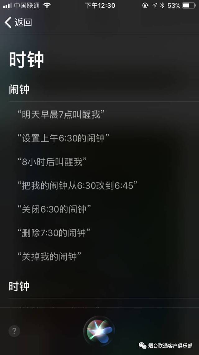 如何叫siri打电话 41d88af6f5e04e2ea759cfdf79fd7b3d.jpeg