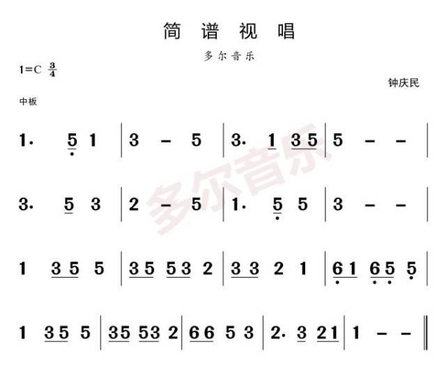 11月11日|每天一条简谱视唱