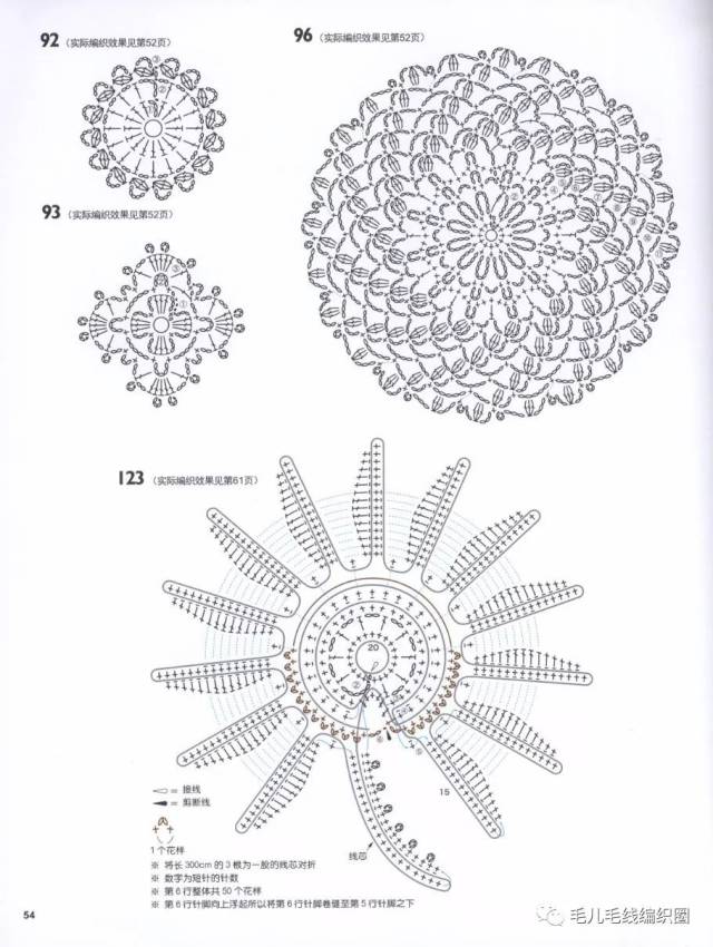 【图解】100 钩针单元花(中文版)