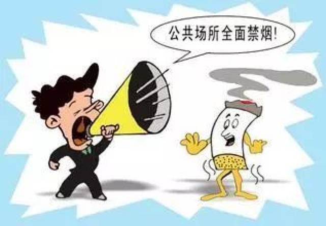 表情包都戒烟了,你还在等什么?