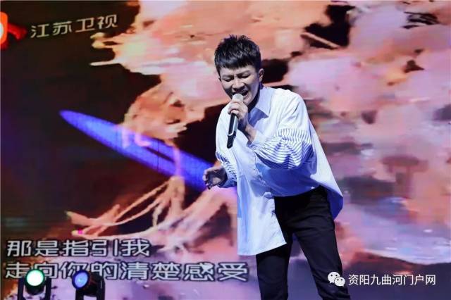 唱《大鱼》的周深今晚在资阳!他一开口就惊艳了全场!
