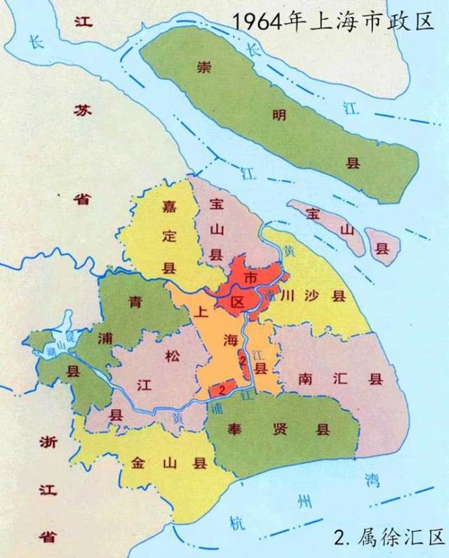 1981年2月,析徐汇区和上海县置闵行区.