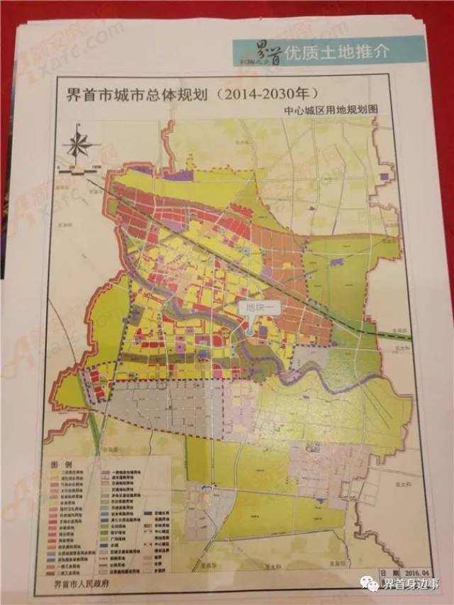 【重磅】界首市优质土地推介会开启,11块地涉及东城,西城,颖南,与你