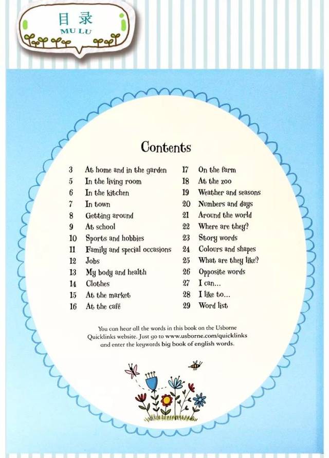 不用剁手就能买的英文原版绘本(杨桃妈妈开团