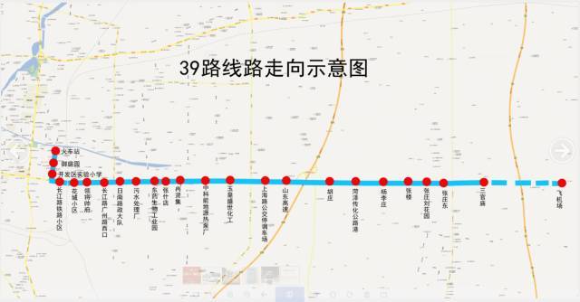 好消息|菏泽——定陶39路公交车即将开通,将来直通飞机场