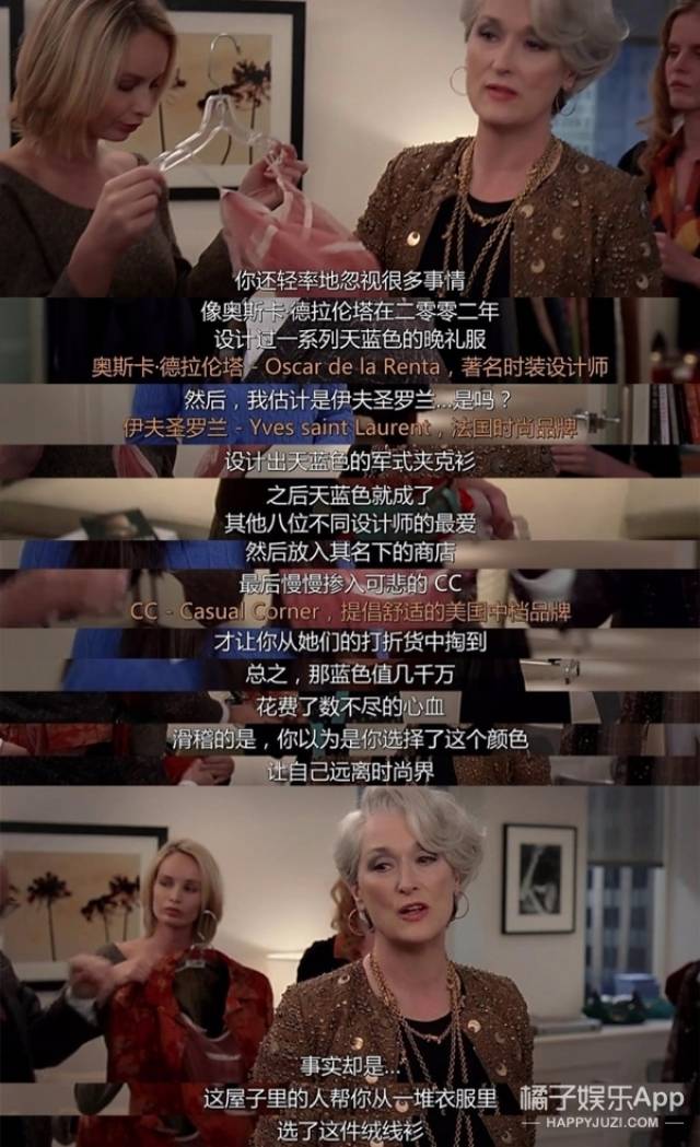 梅姨突袭《vogue》总部,《穿普拉达的女魔头》跟真·魔头同框啦!