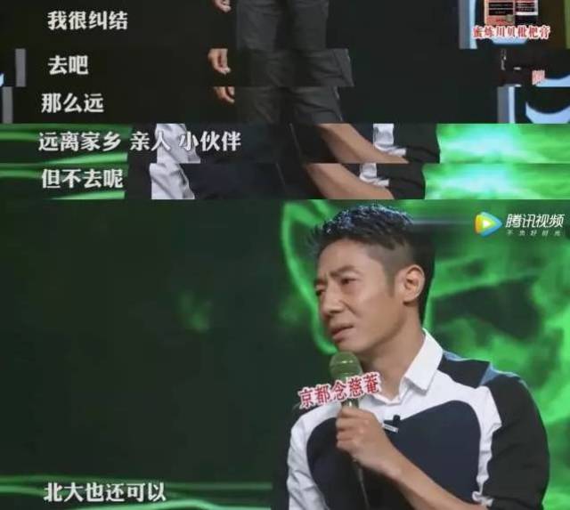 撒贝宁,一定是马云改变了你.