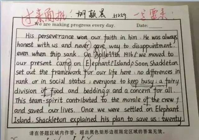 衡水照着手写湖湘初中英语印刷体,中学练,期中考想不拿作文都难!高分堪比2015运动会年图片