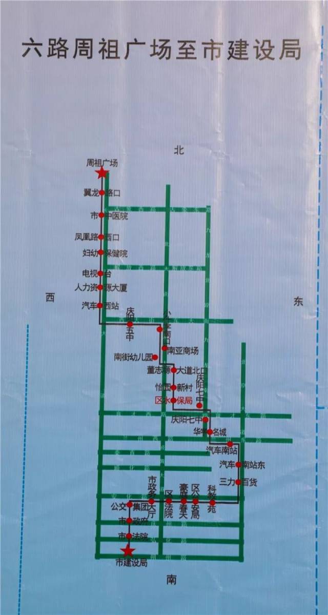 庆阳60辆电动公交车今日上线运营,附公交线路图
