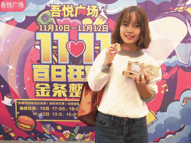 百人抢位赢50元霸王餐