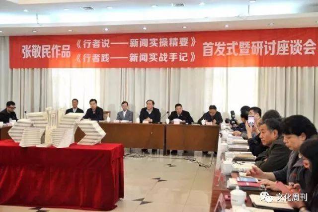 公共频道·文化周刊丨生命正旺 阳光正好