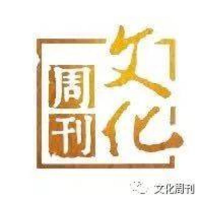 公共频道·文化周刊丨生命正旺 阳光正好