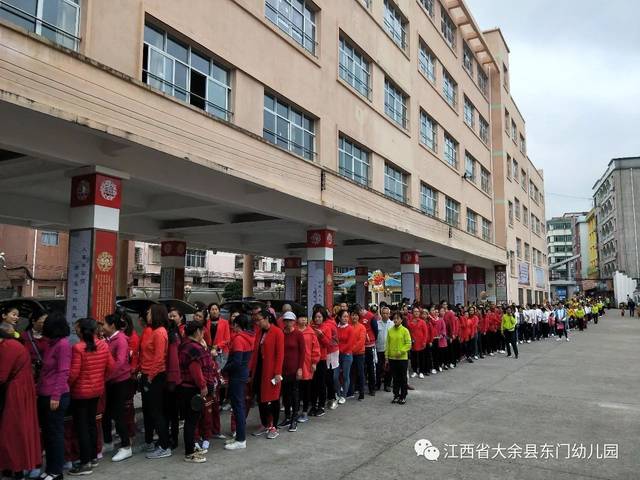 玩转乒乓 共享亲子之乐——大余县东门幼儿园2017年亲子游戏运动会