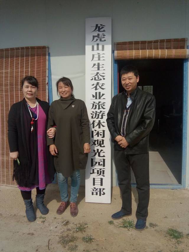 龍虎山莊為貧困村捐贈
辦公家具驗收單辦公家具助力全村脫貧致