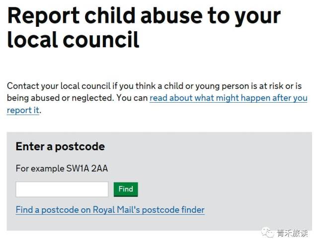 英伦视角:虐童事件频发,还有多少童年要为体制漏洞买单?