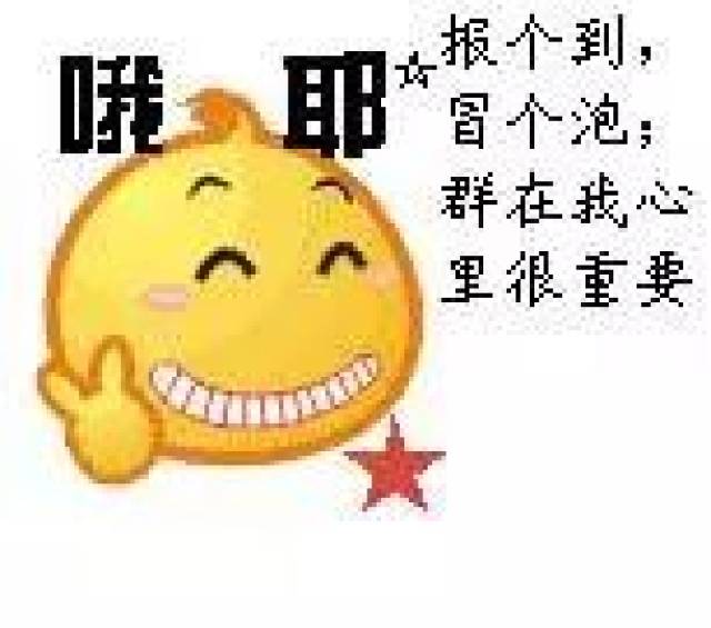 《最全群聊冒泡图》刚出的,太有创意了,送给每一位群友!