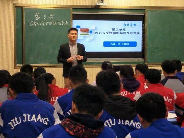 九江一中举行青年教师课堂教学比赛