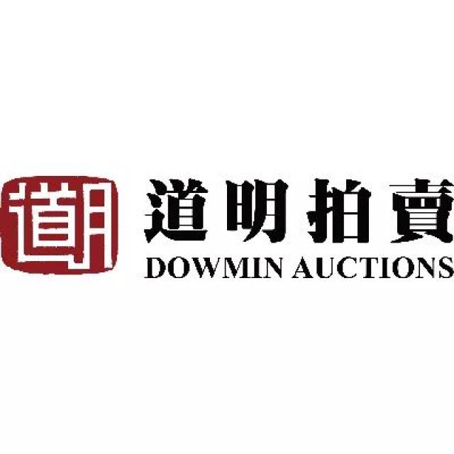 国内拍卖会预告 | 11月20日—11月26日