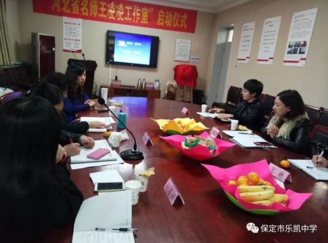 化作燎原之焰——乐凯中学新华小记者深度采访"河北省名师王凌凌工作