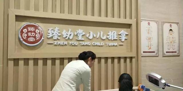 臻幼堂小堂豆来啦,小朋友们乐翻天!