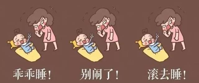 哄娃睡觉的日常