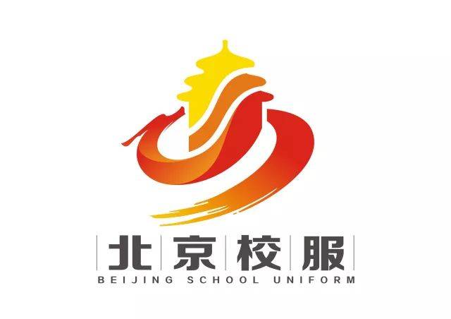 "北京校服"logo征集结果公布,来看看获奖作品长啥样!