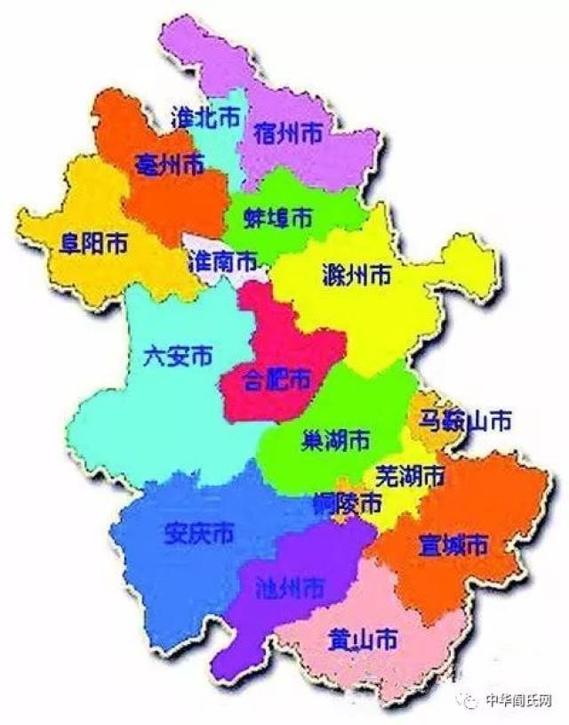 阎庄2,阎土楼,大阎家,小阎家,阎小集村 安庆市:岳西县阎王尖 桐城市阎