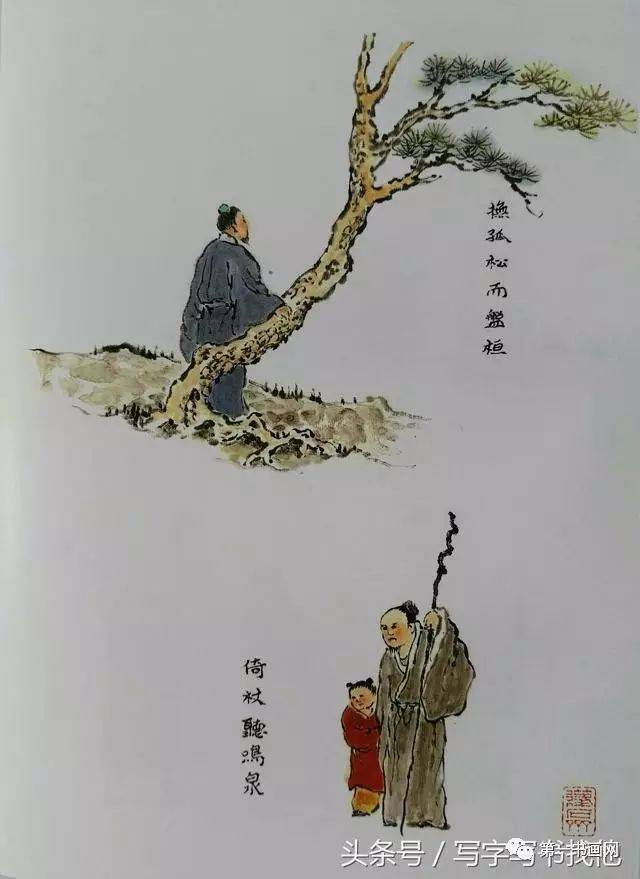 山水画中64种点景人物画法