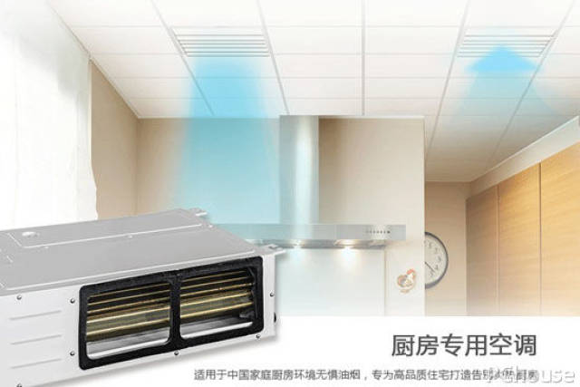 家庭用中央空调优缺点 家庭用中央空调