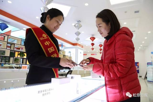 市首家京东线下实体店开业 || 起薪5500!吉林省