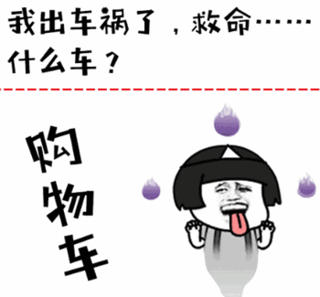 广东人