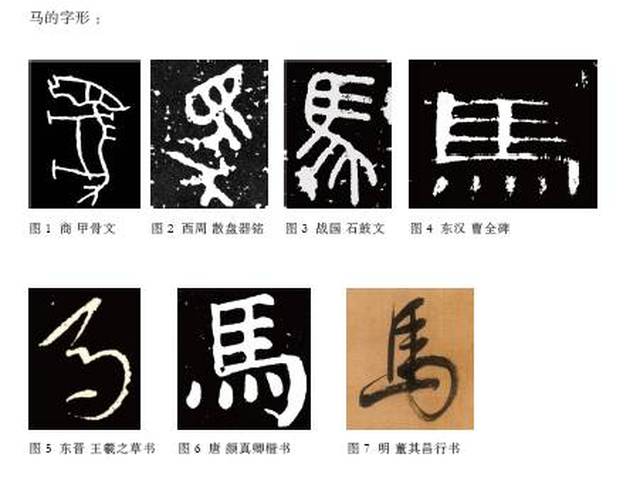 北大书法课首度公开,原来汉字如此美!
