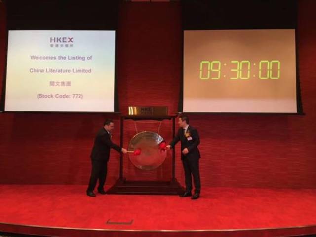 港交所敲钟,阅文告诉你互联网文学的创业梦应