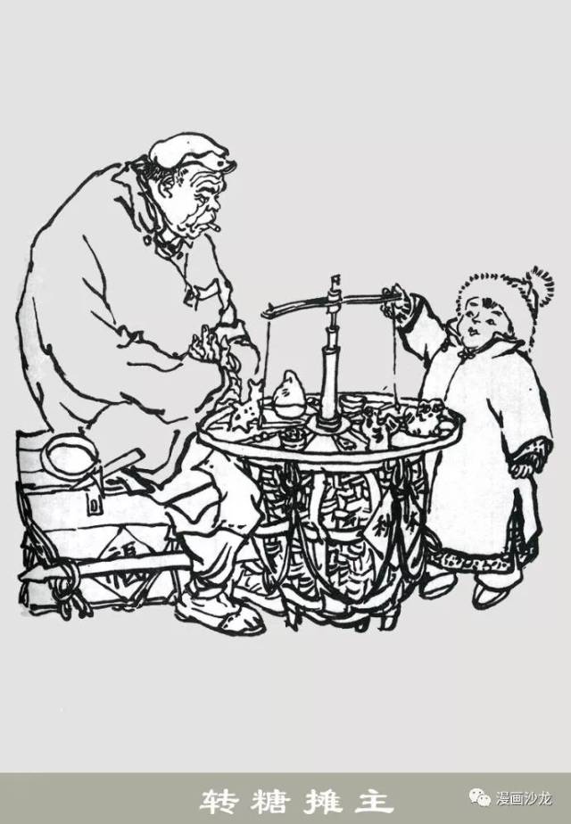 老上海小百姓的精彩绣像 —— 记戴敦邦先生申城风俗画