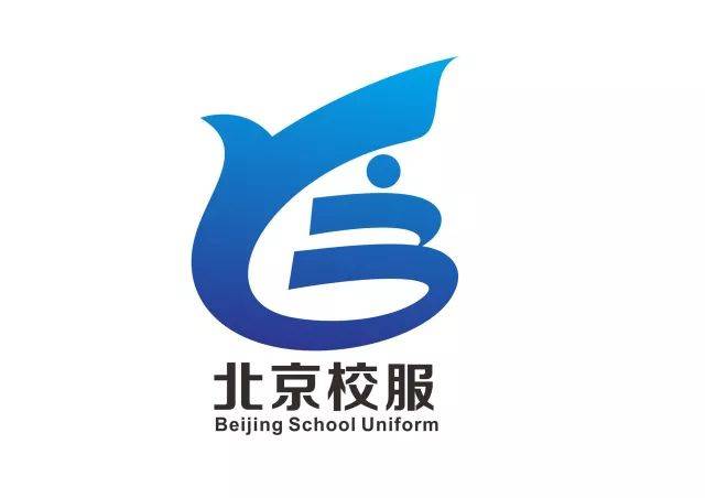 "北京校服"logo征集结果公布,来看看获奖作品长啥样!