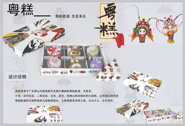 山旅游纪念品创意设计大赛结果出炉!哪款最得你心