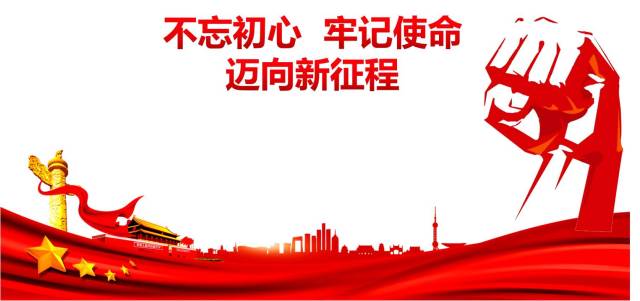 初心与征程丨我辈青年当自强