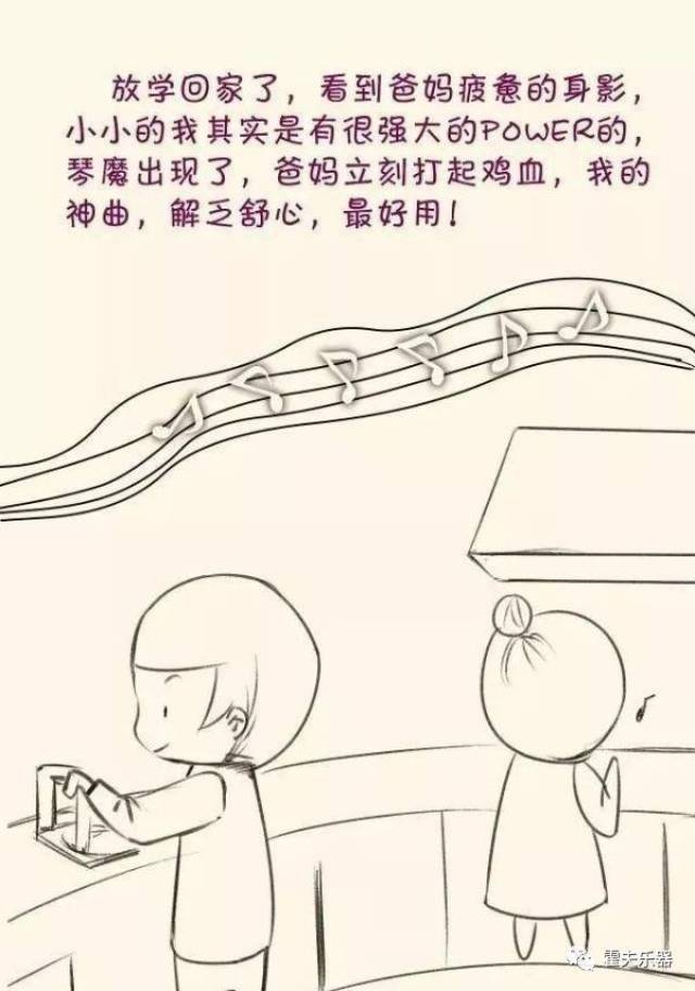 美好的一天 — 由哈格斯皮尔钢琴开启