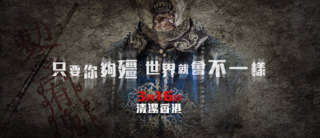 声里寻觅逝去20年的林正英和他带走的香港僵